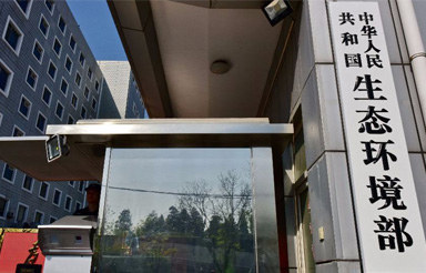 生態(tài)環(huán)境部組織開展地級(jí)及以上城市國(guó)家地表水考核斷面水環(huán)境質(zhì)量排名工作