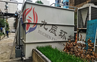 合肥市萬(wàn)壽老年公寓醫(yī)療廢水處理項(xiàng)目進(jìn)場(chǎng)安裝